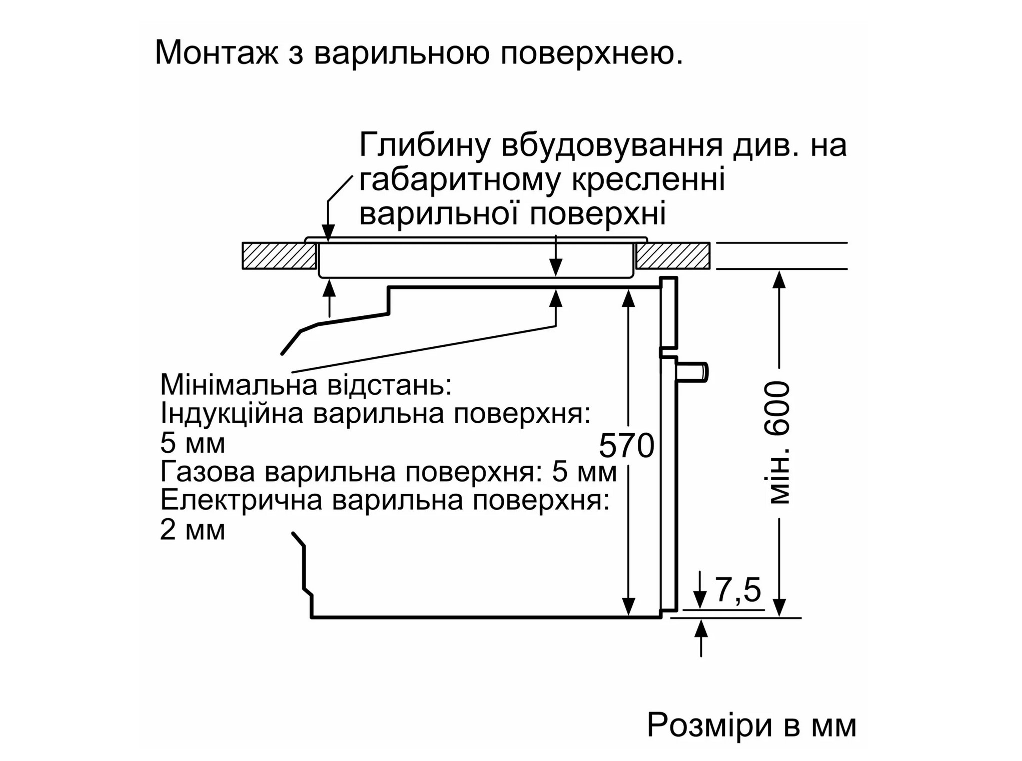 Духова шафа Siemens HB 272GEB3 - 10