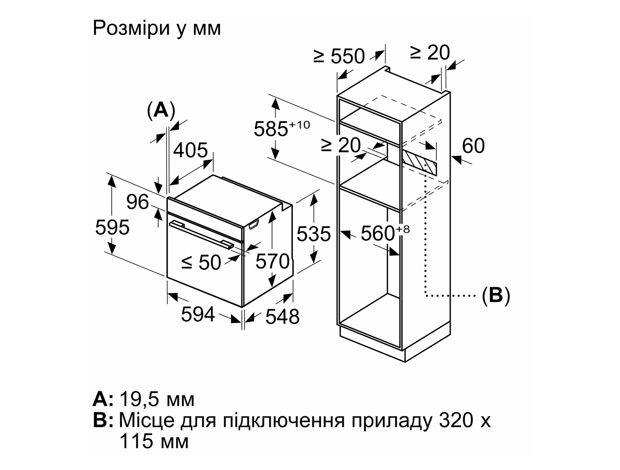 Духова шафа Siemens HB 272GEB3 - 7