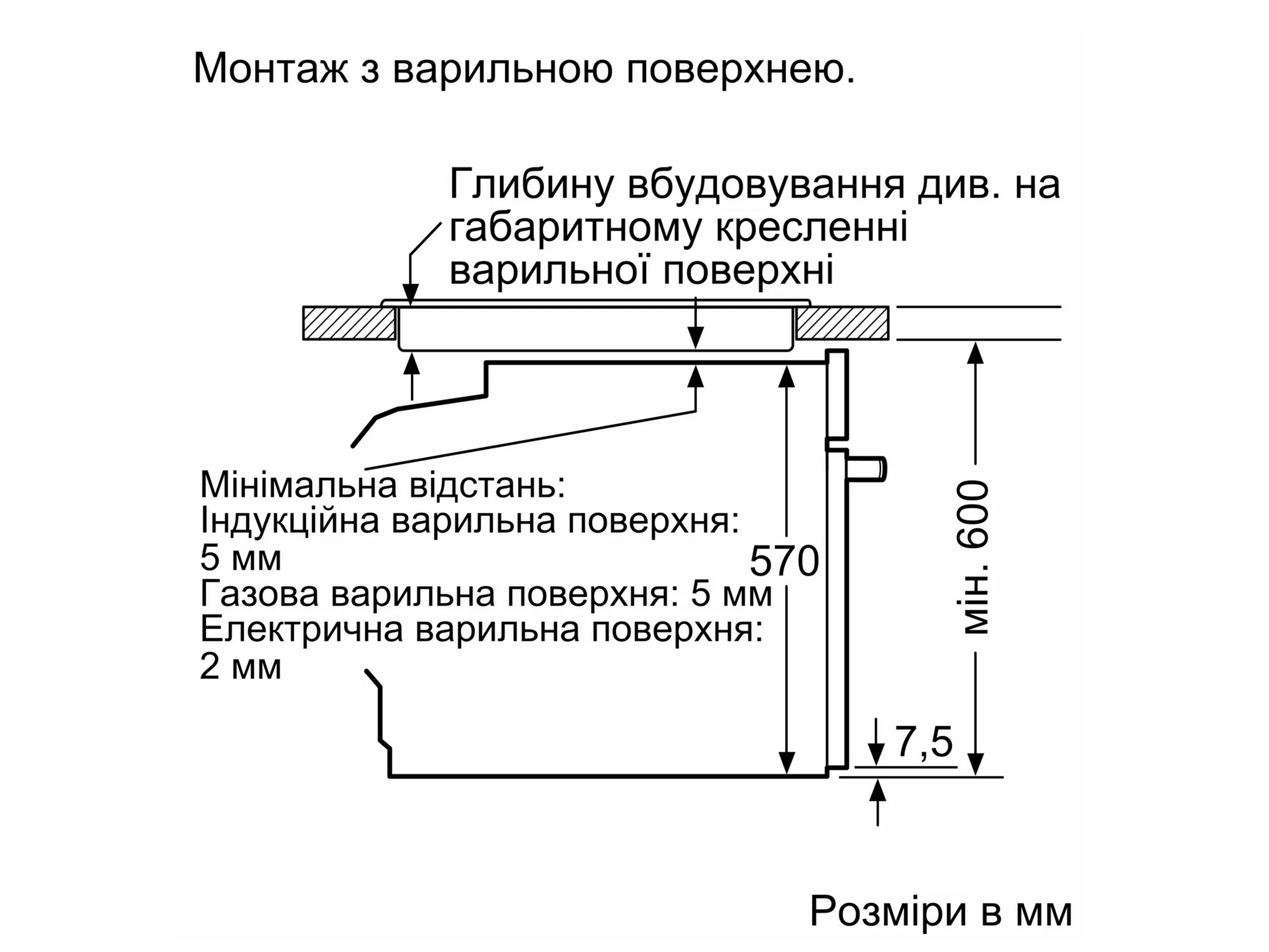Духова шафа Siemens HB 272GES3 - 10