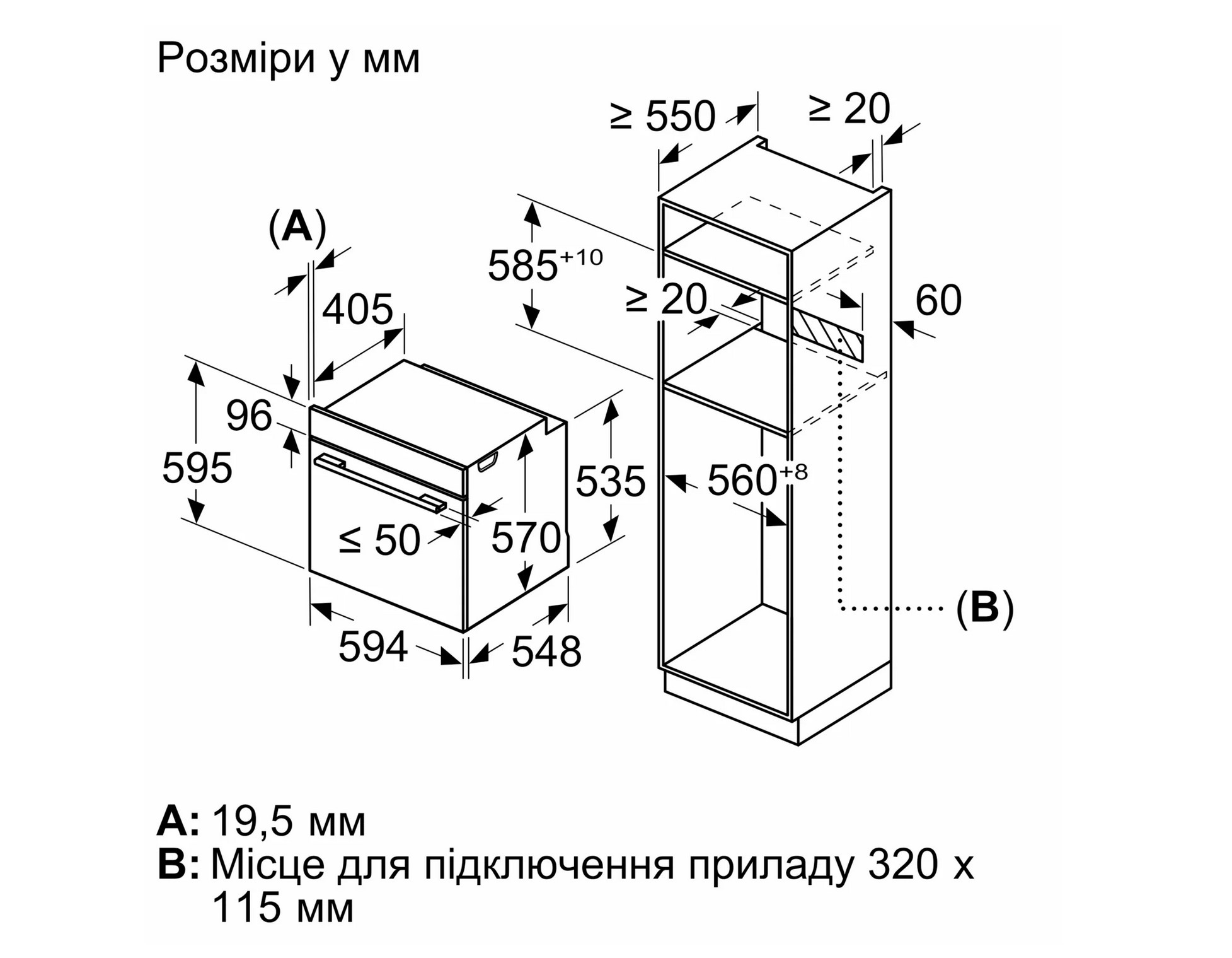 Духова шафа Siemens HB 272GES3 - 7
