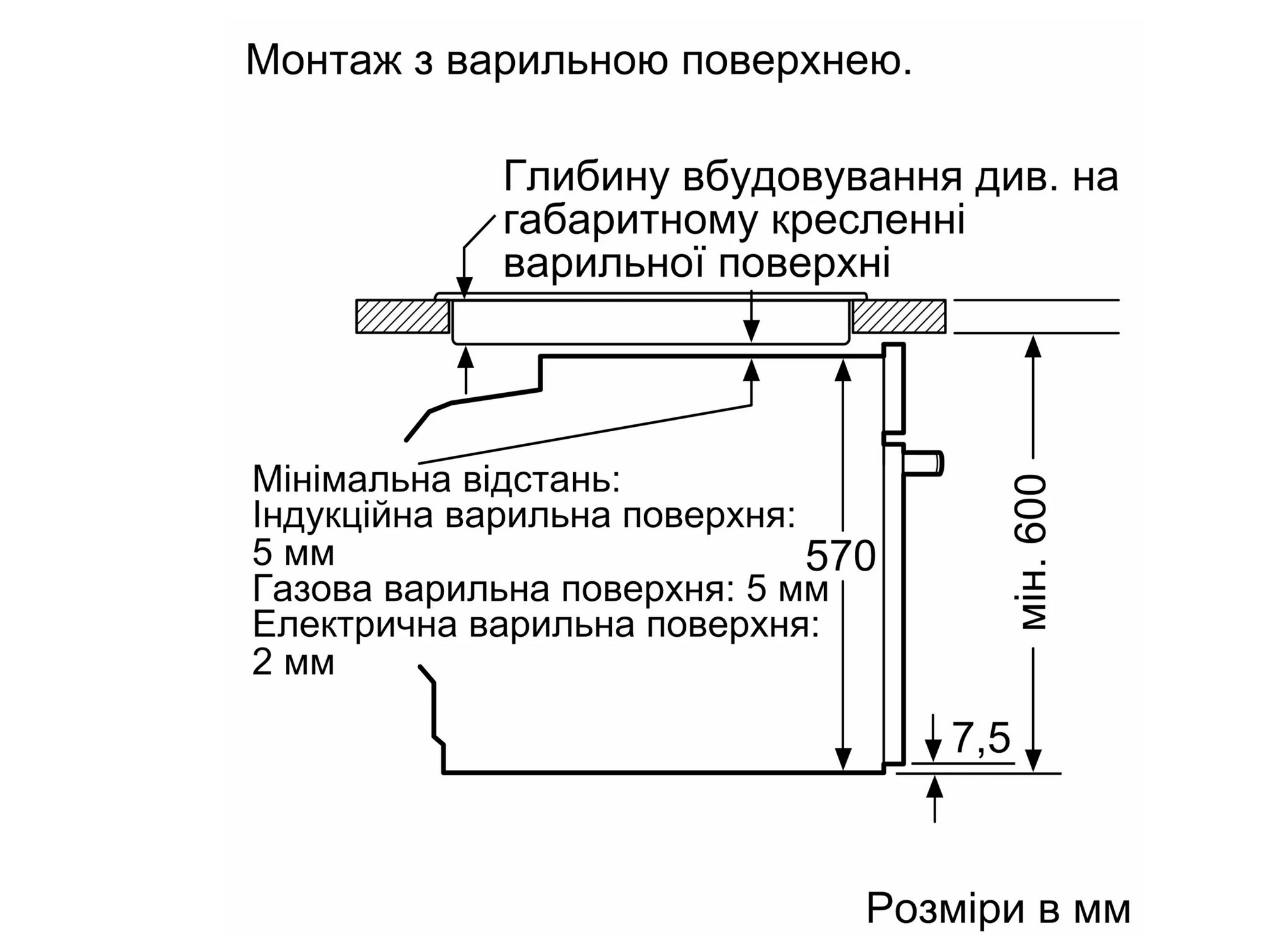 Духова шафа Siemens HR 232GEB3 - 11