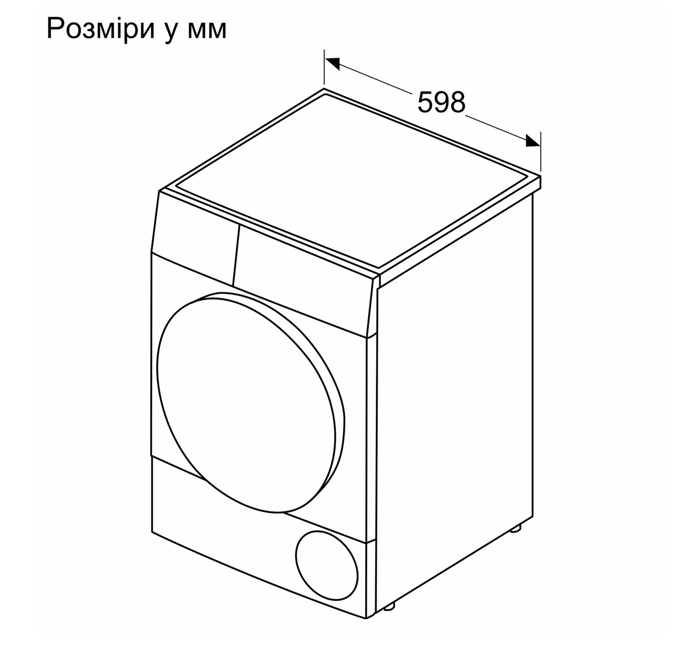 Сушильна машина Bosch WTH 85206UA - 10