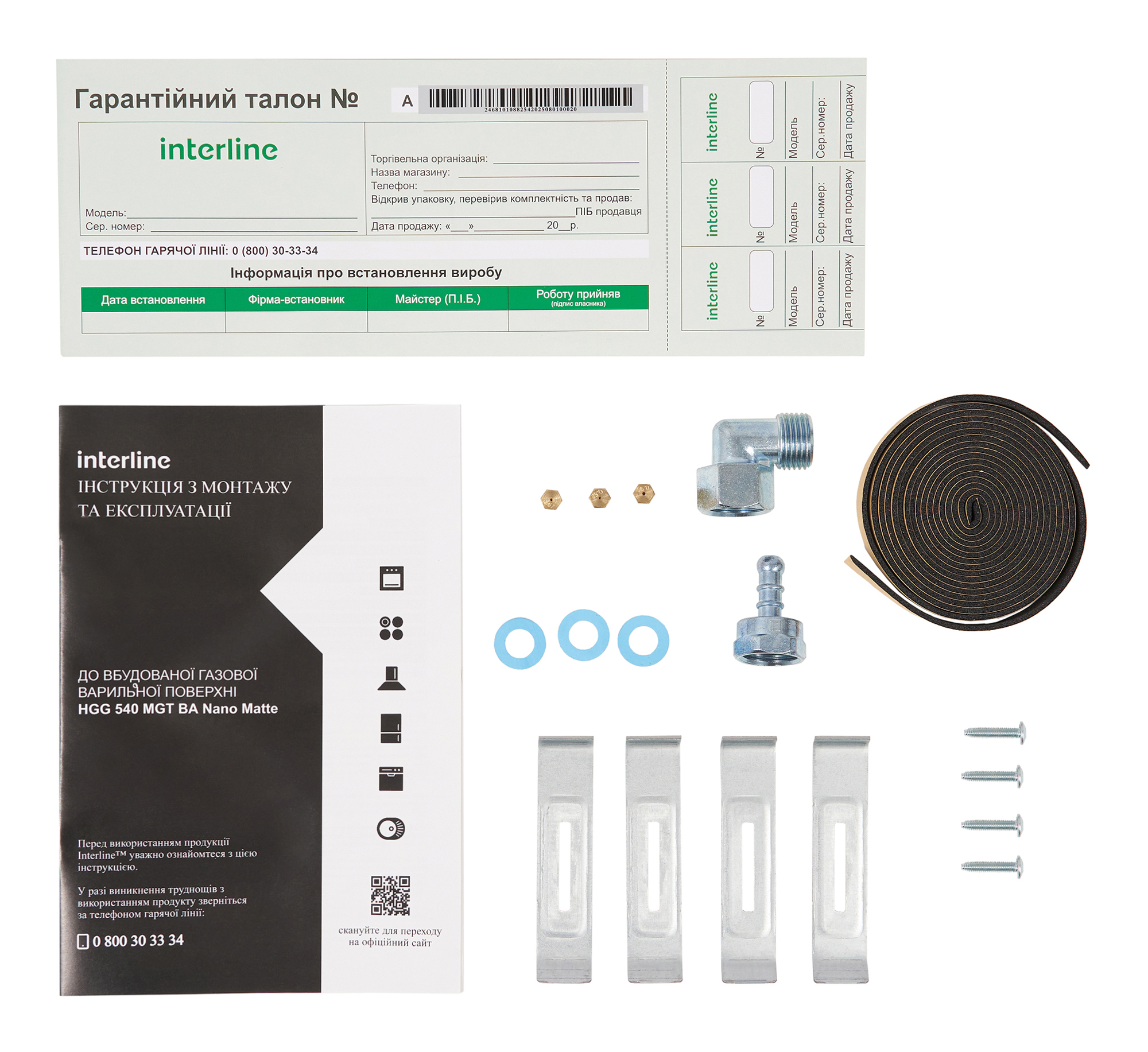 Варильна поверхня Interline HGG 540 MGT BA Nano Matte - 21