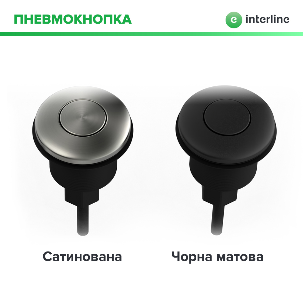 Подрібнювач Interline Model INT 90 - 7