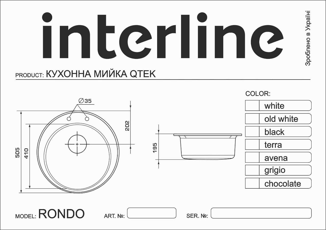 RONDO white - 6