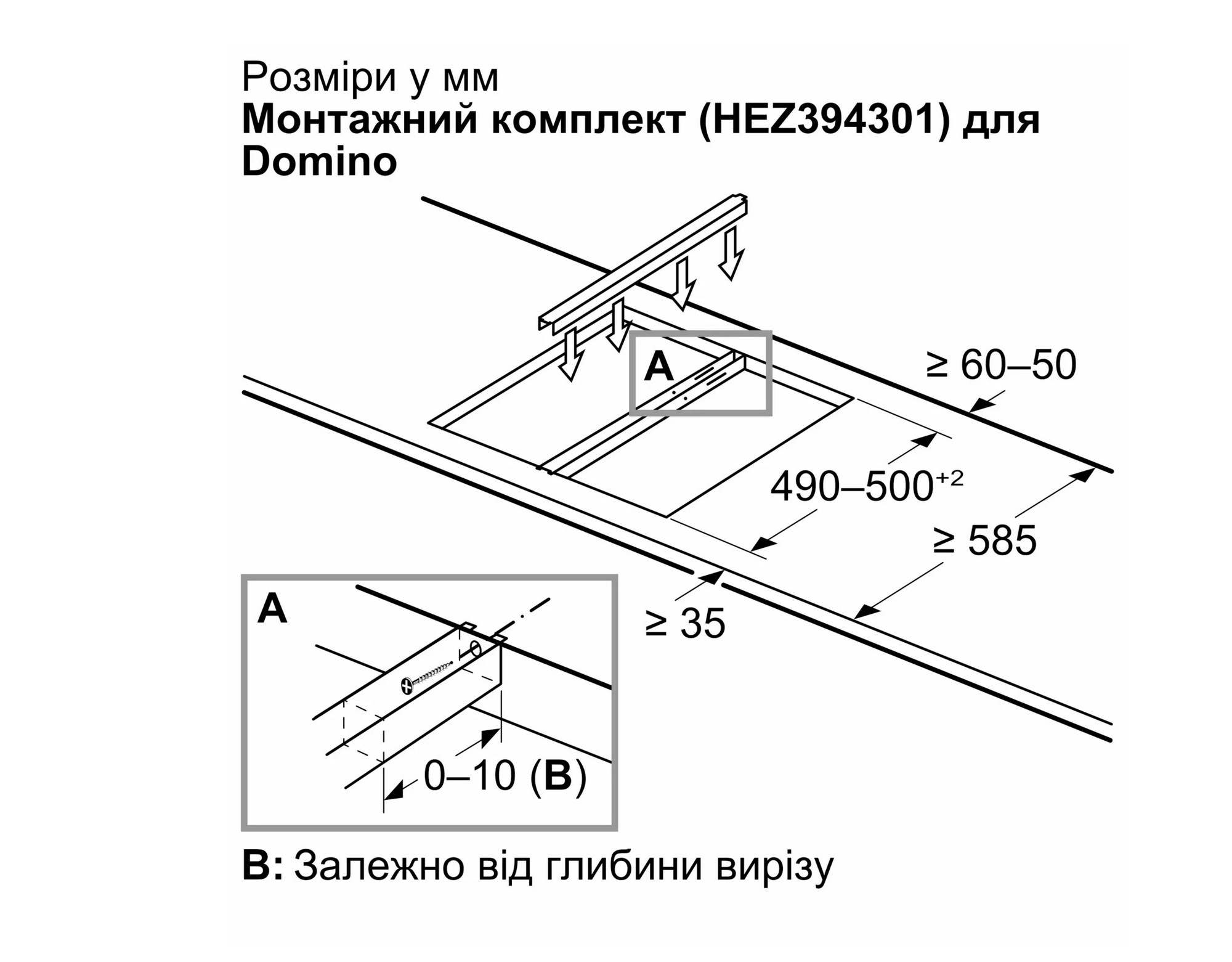 Аксесуар Bosch HEZ 394301 - 3