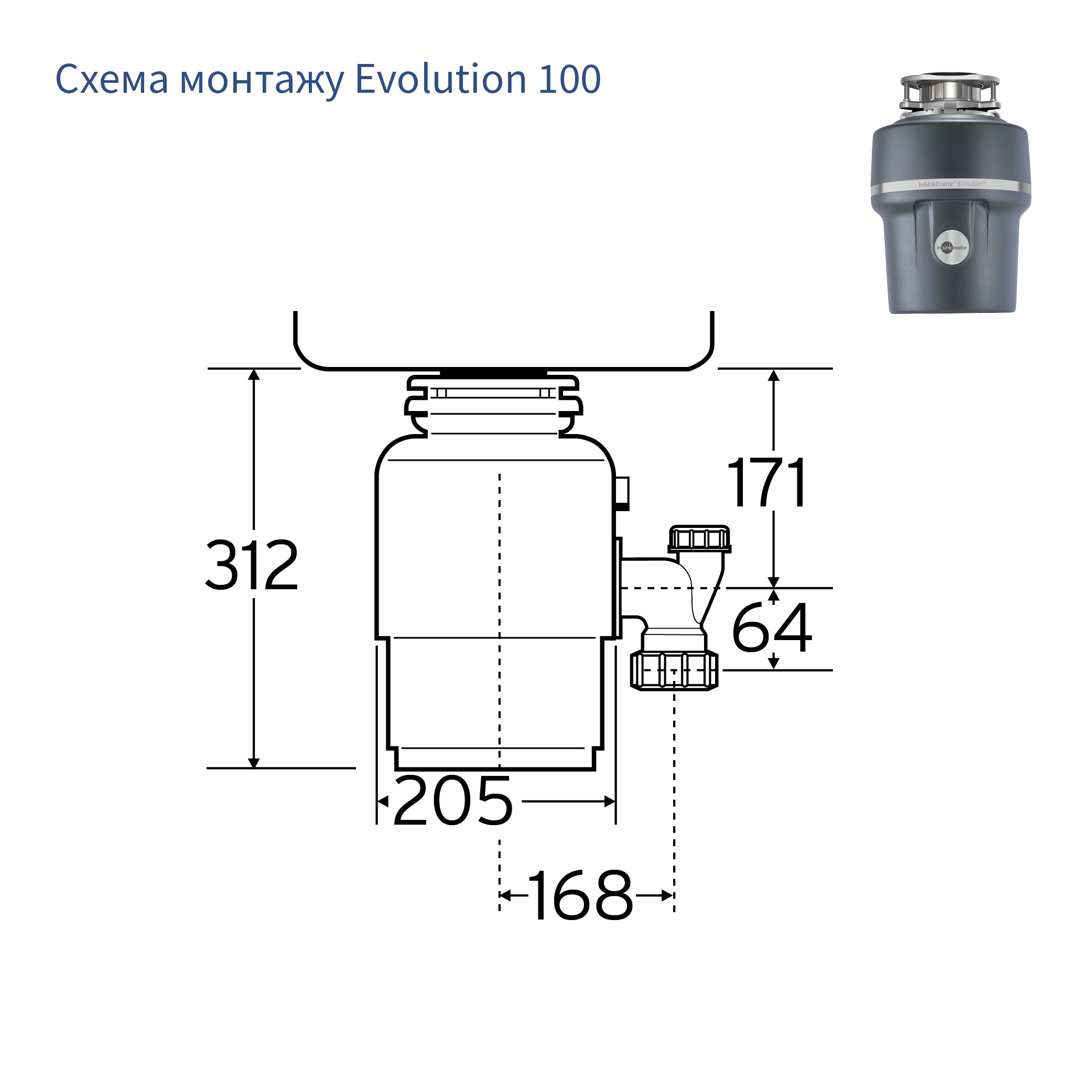 Подрібнювач In-sink-erator Model Evolution 100 - 14