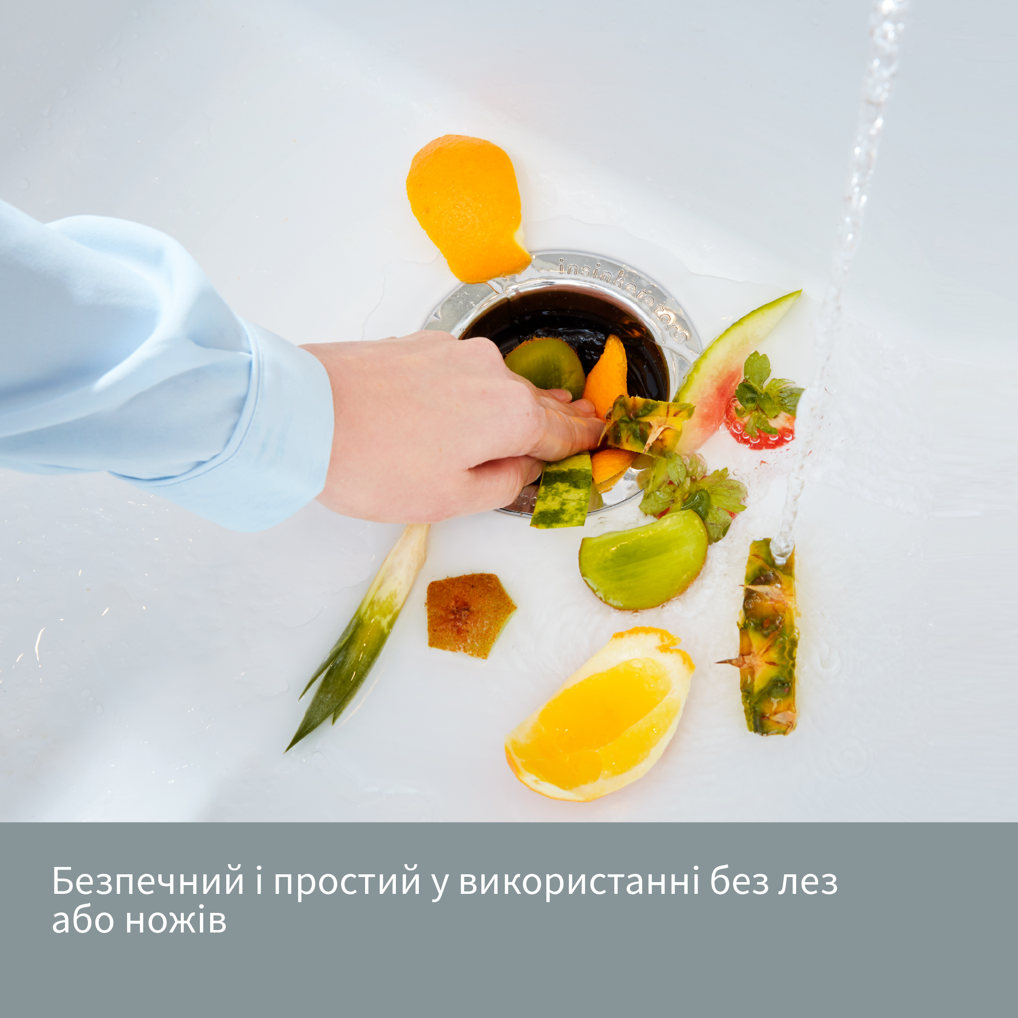 Подрібнювач In-sink-erator Model Evolution 100 - 8