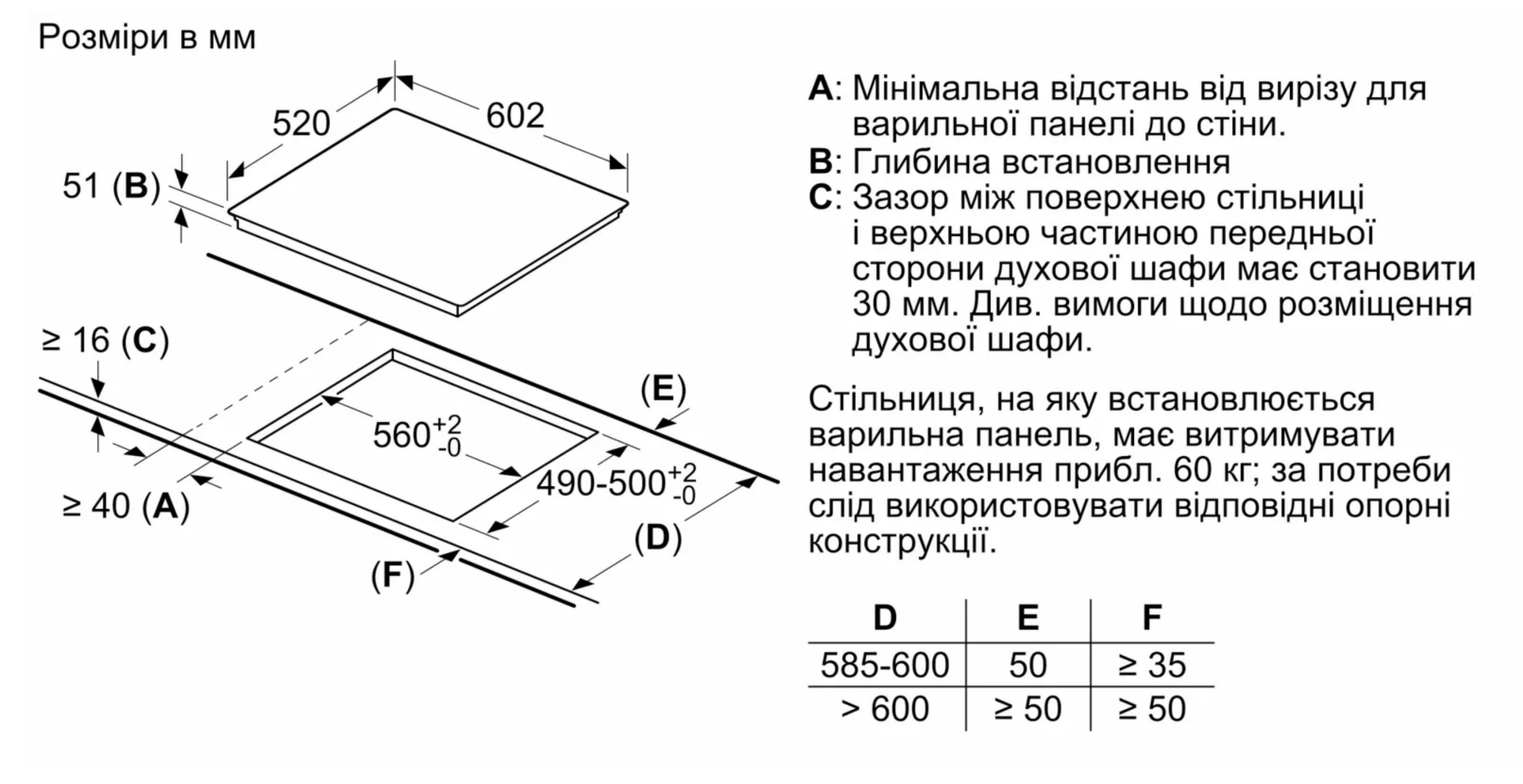 Варильна поверхня Siemens EX 675LEC1E - 5