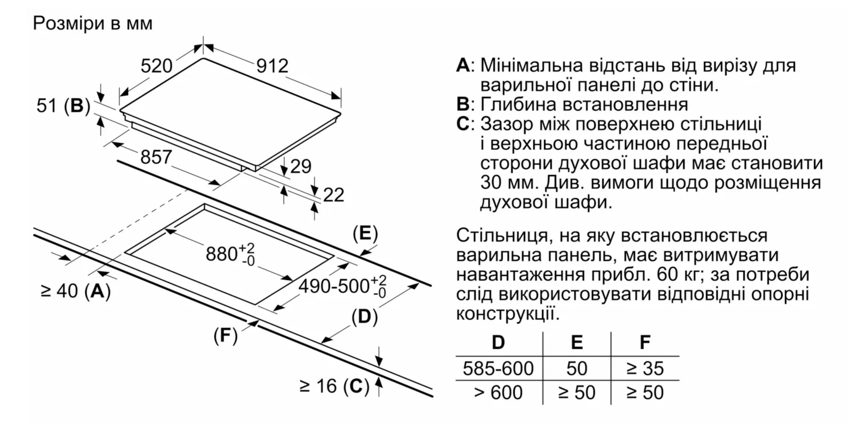 Варильна поверхня Siemens EX 975LVC1E - 6