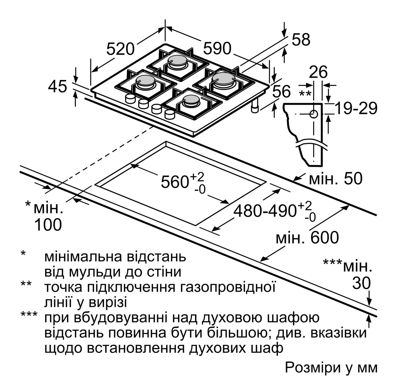 Варильна поверхня Bosch PPP 6A2M90R - 6
