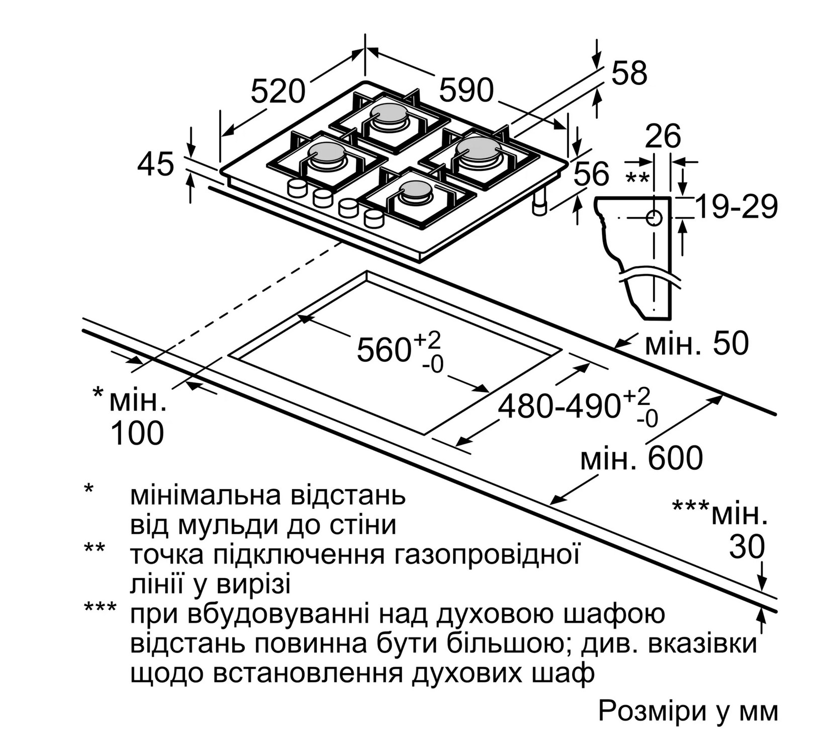 Варильна поверхня Bosch PPP 6A6M90R - 6