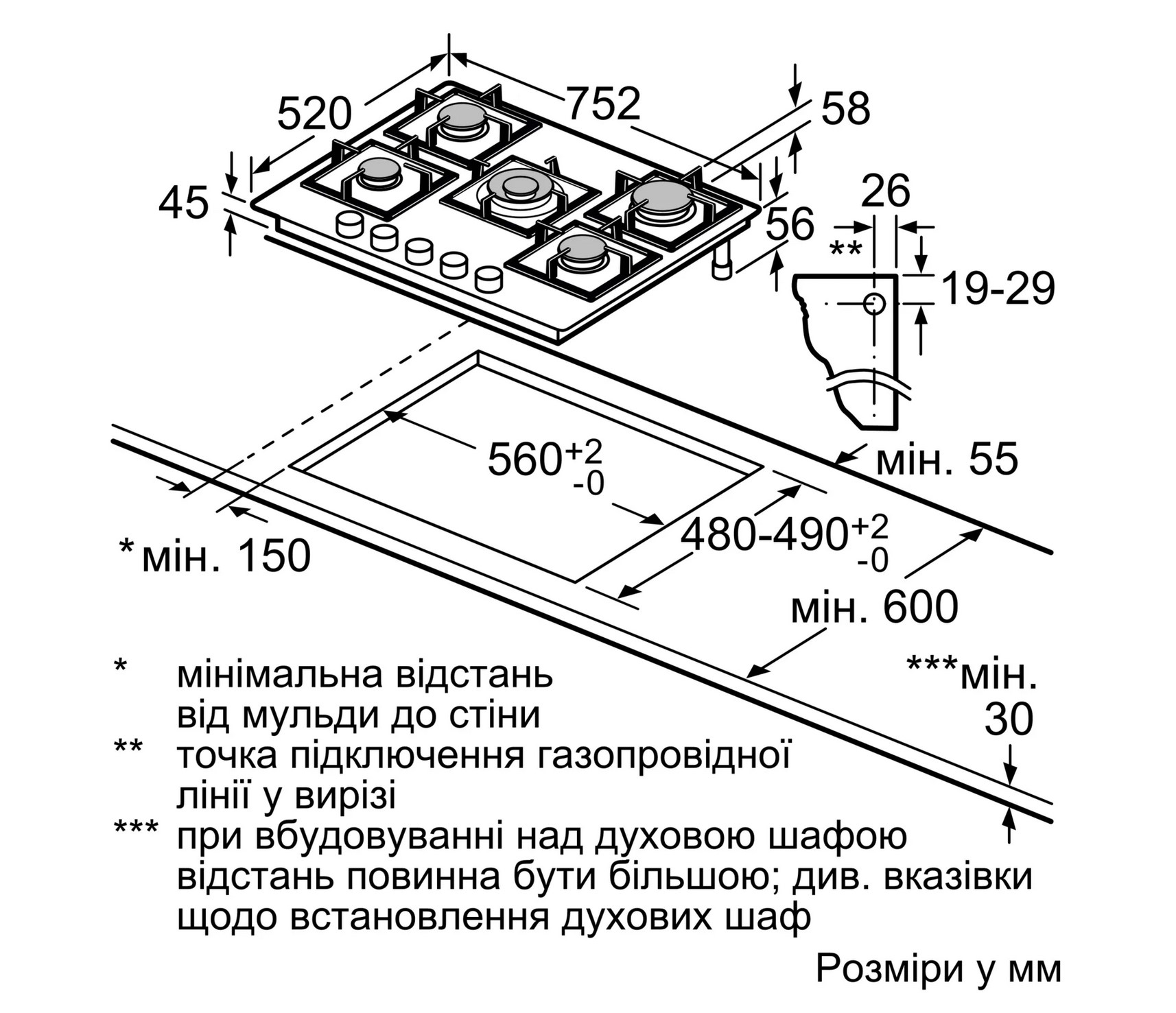 Варильна поверхня Bosch PPQ 7A6B20 - 7