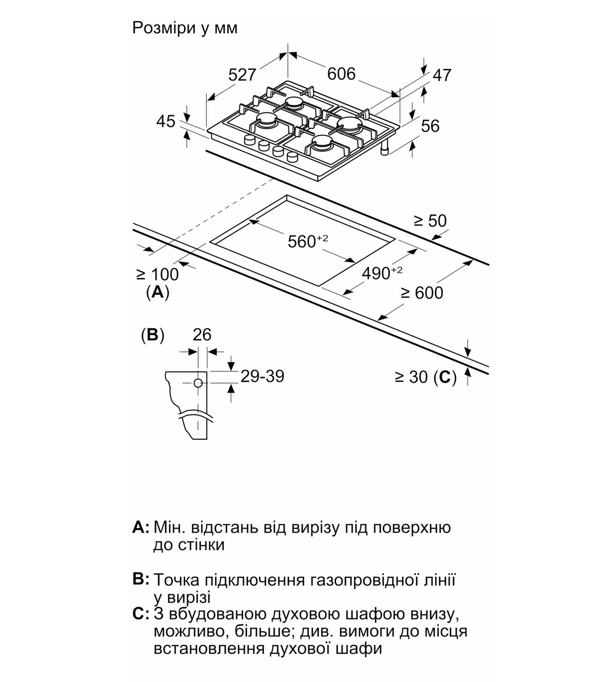 Варильна поверхня Bosch PRP 6A6D70R - 6