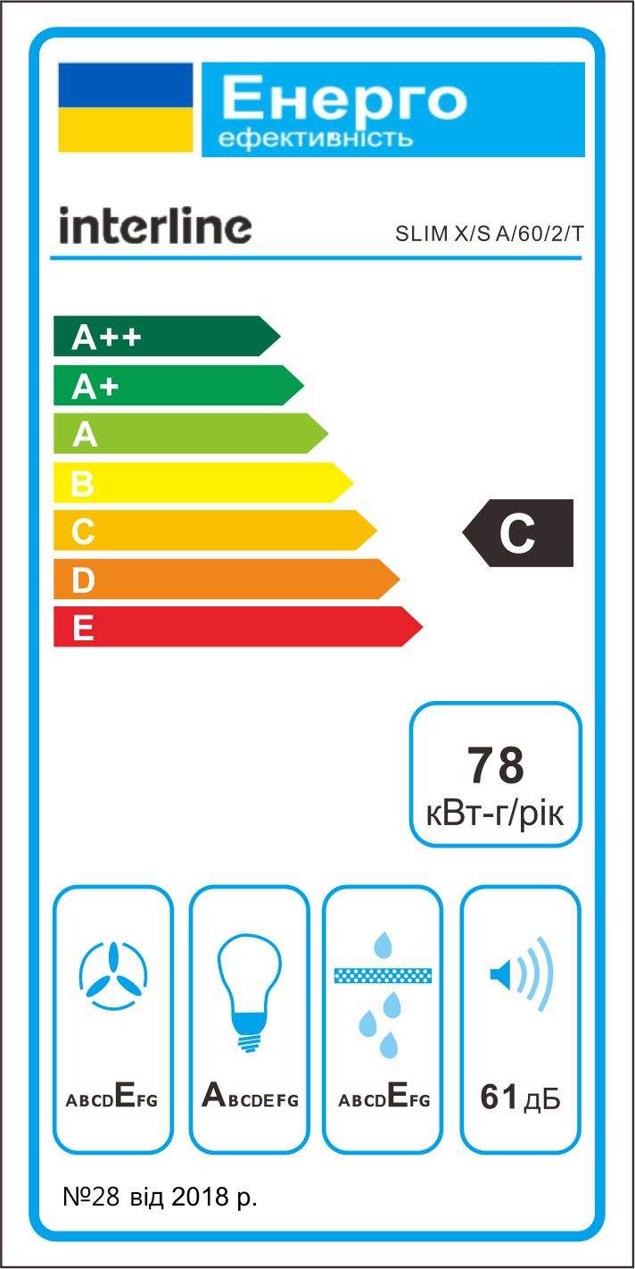 Витяжка Interline SLIM X/S A/60/2/T - 2