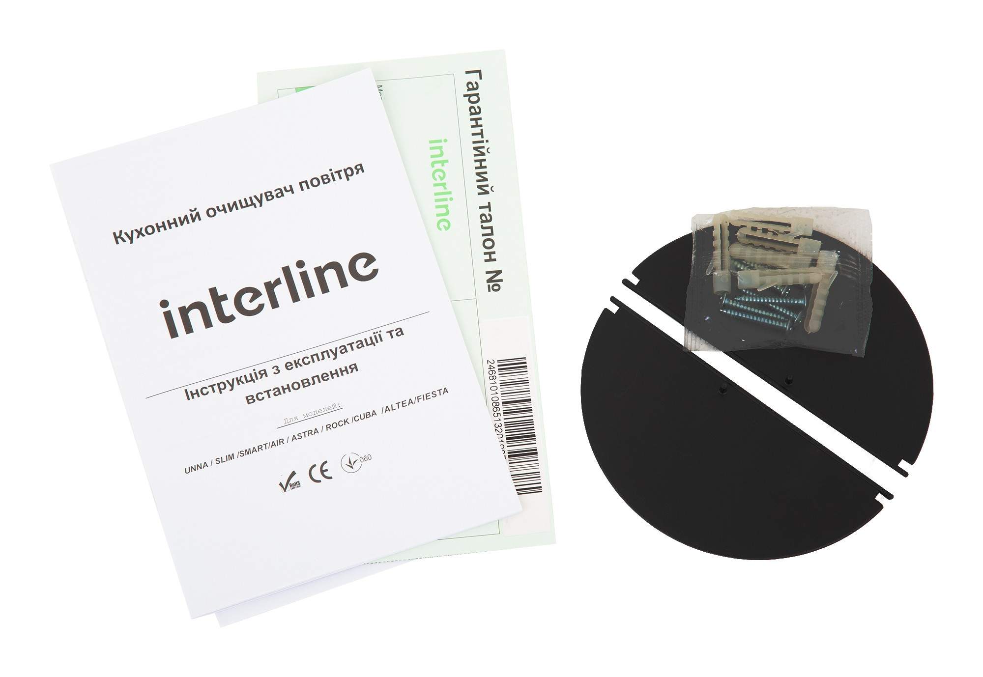 Витяжка Interline SLIM X/S A/60/2/T - 12
