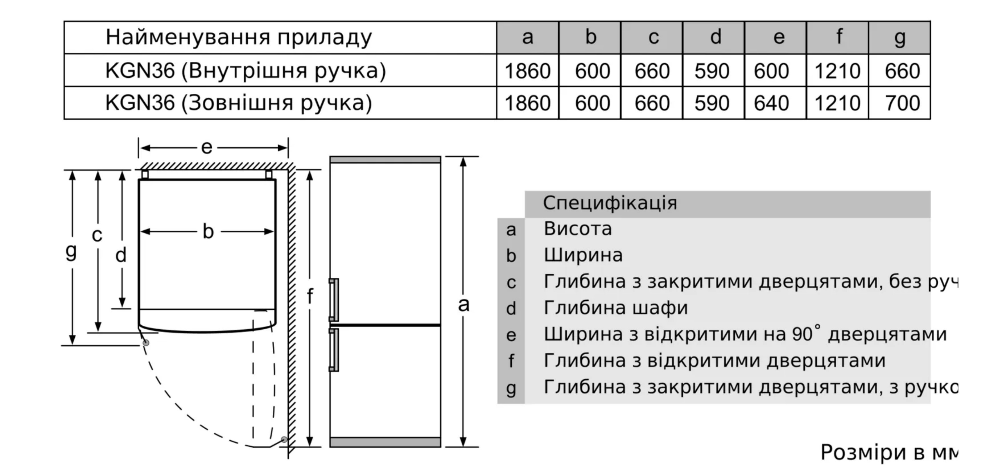 Холодильник Bosch KGN 36NL306 - 7