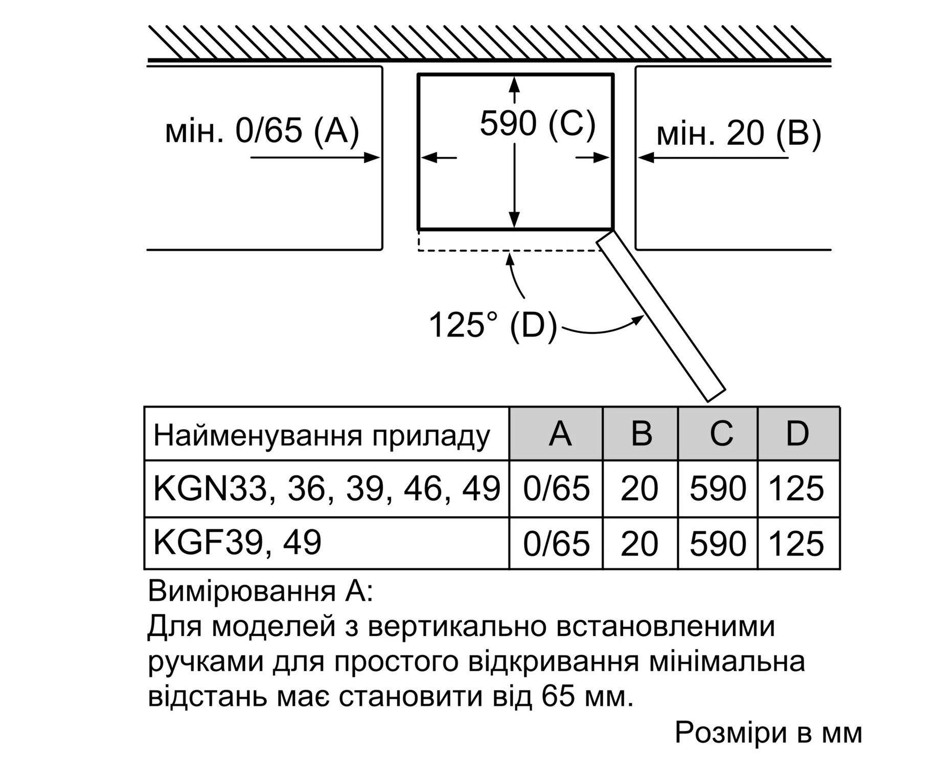 Холодильник Bosch KGN 36NL306 - 8