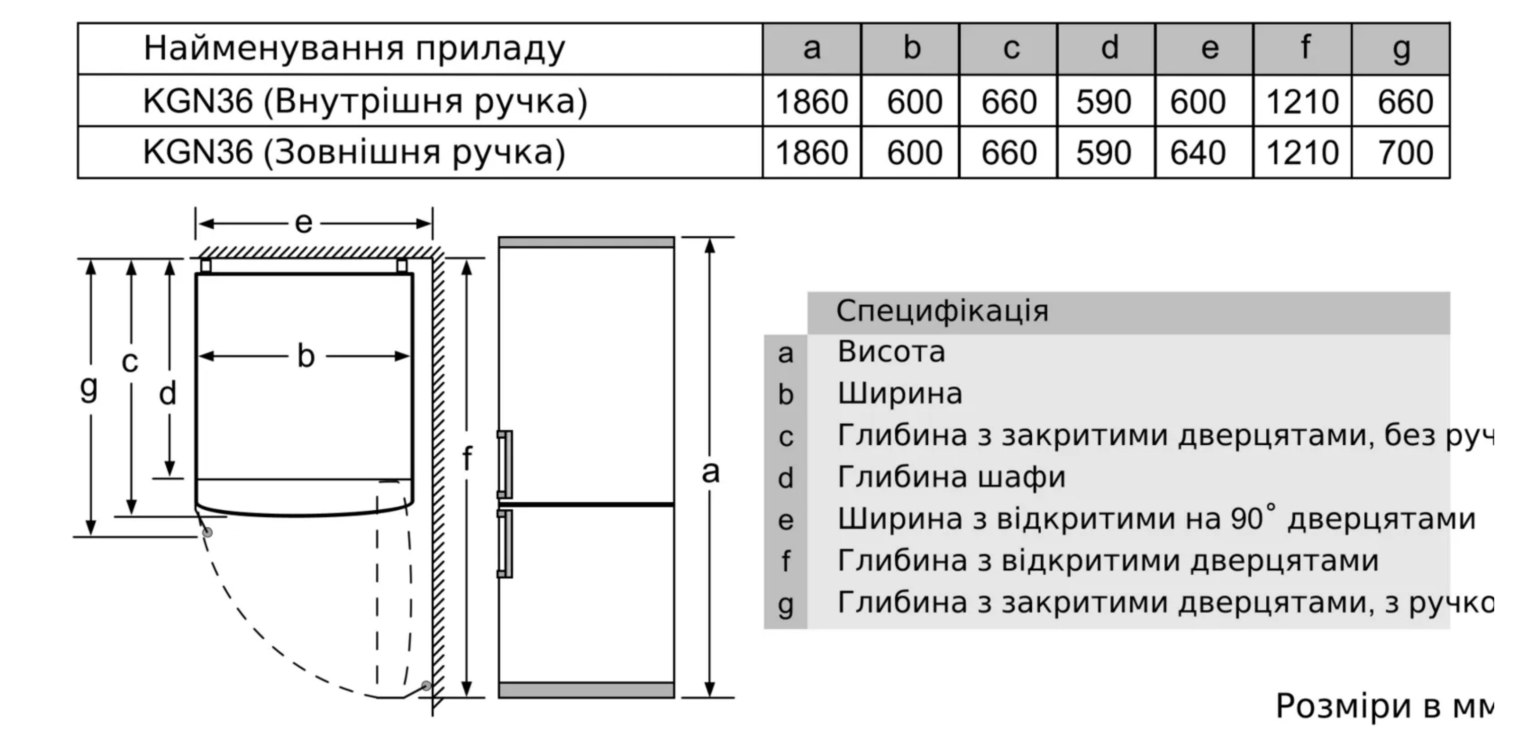 Холодильник Bosch KGN 36NW306 - 7