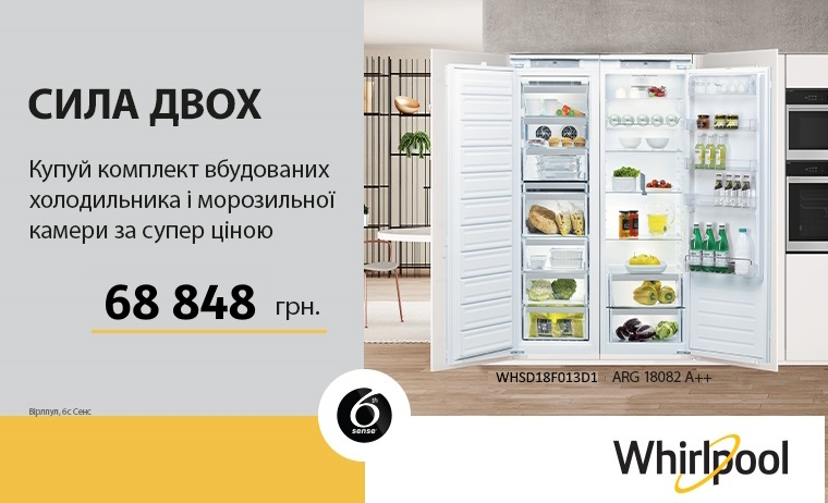 Акційна ціна на комплект з 16.07 – 20.07.