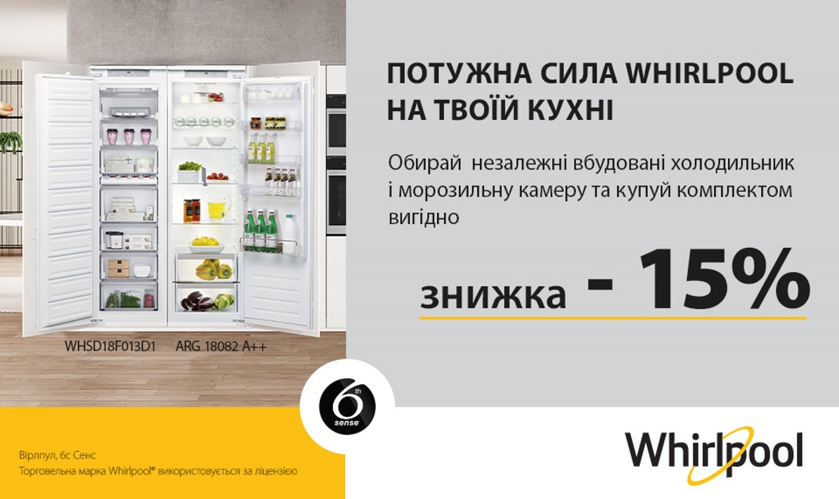 Акційна ціна на комплект з 01.10. - 15.10.
