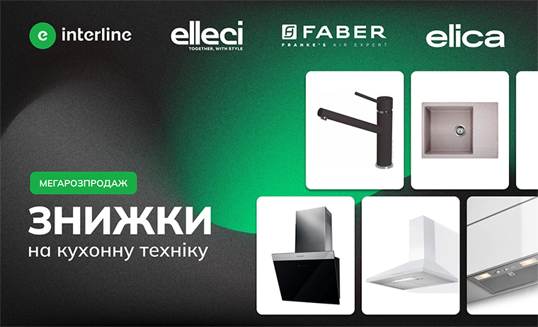 Ексклюзивне рішення. Вміщуй те, що зазвичай не вміщується.