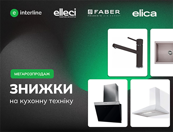 Ексклюзивне рішення. Вміщуй те, що зазвичай не вміщується.