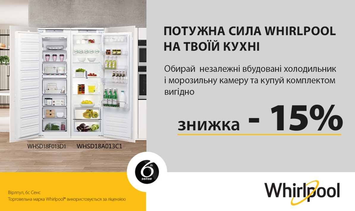 Акційна ціна на комплект з 04.05. - 17.05.