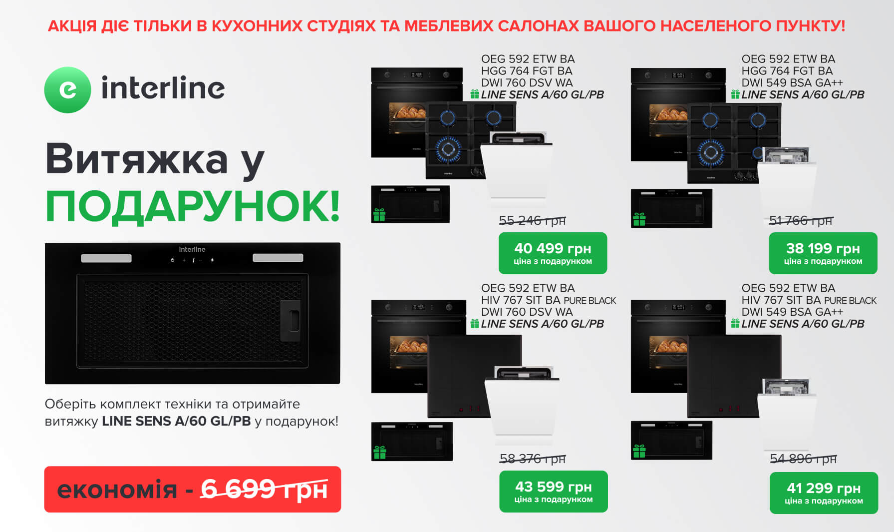 5 років гранатії на пусодумийні машини