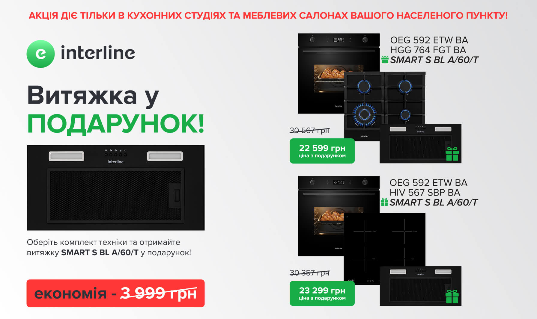 5 років гранатії на пусодумийні машини