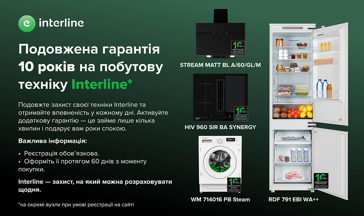 Розпакуй власну квартиру