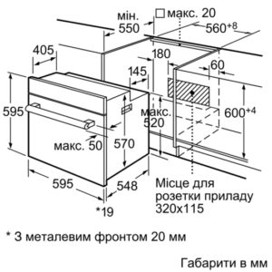 Духова шафа Siemens HB 551E1T - 2
