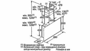 Витяжка Bosch DWF 97MP70 - 2