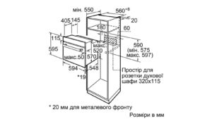 Духова шафа Bosch HBJ 558YB0Q - 2