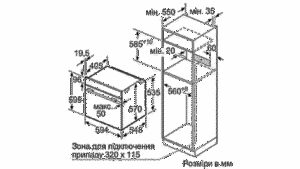 Духова шафа Bosch HBG 3784S0 - 2