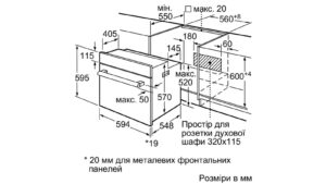Духова шафа Bosch HBF 534EW0Q - 2