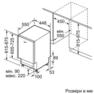 Посудомийна машина Siemens SR 635X01IE - 2