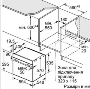 Духова шафа Siemens HB 537A2S00 - 2