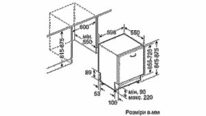 Посудомийна машина Bosch SMV 24AX20K - 2