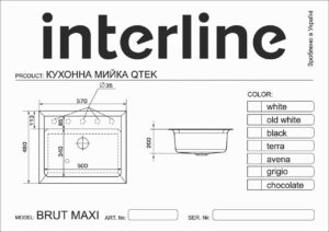 Мийка Interline BRUT MAXI grigio - 2
