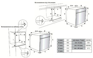 Духова шафа Interline OEG 5630 STEAM BK - 2
