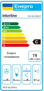 Витяжка Interline DELI BL A/60/2/T - 10