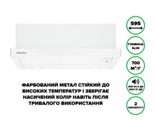 Техніка Interline за спеціальною ціною - 1