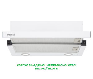 Техніка Interline за спеціальною ціною - 3