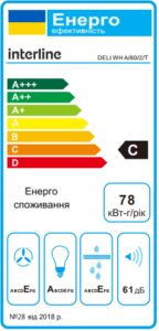 Витяжка Interline DELI WH A/60/2/T - 11