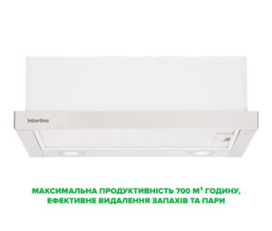 Техніка Interline за спеціальною ціною - 2