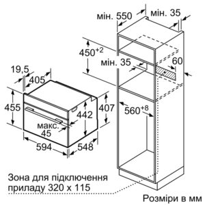 Духова шафа Bosch CSG 656RS7 - 2