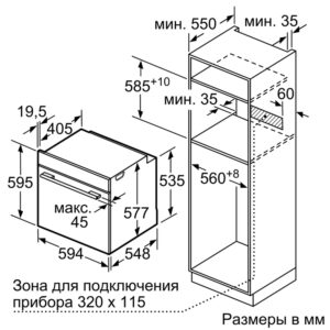 Духова шафа Siemens HB 634GBS1 - 2