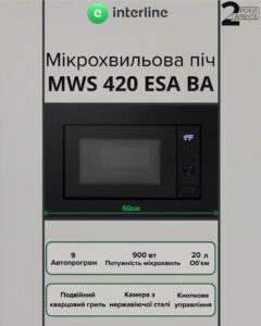 Мікрохвильова піч Interline MWS 420 ESA BA - 2