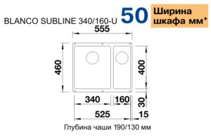Мийка Blanco BLANCO  523548 - 2